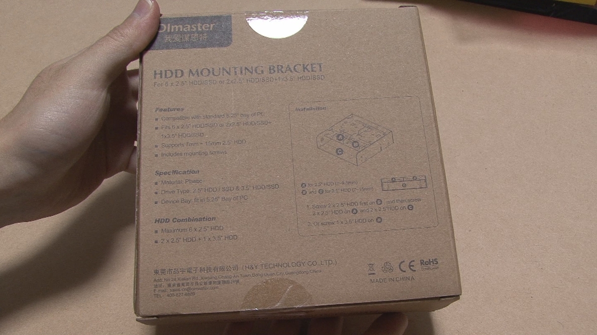 f:id:asarinomisosoup:20191208110808j:plain