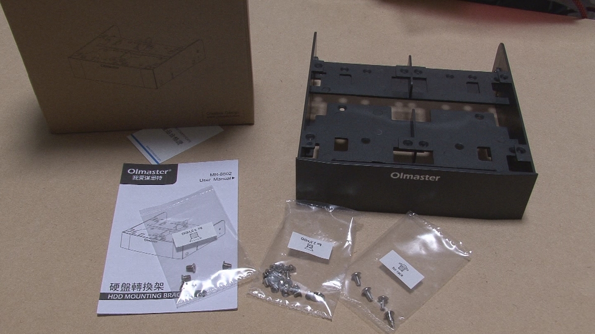 f:id:asarinomisosoup:20191208111239j:plain