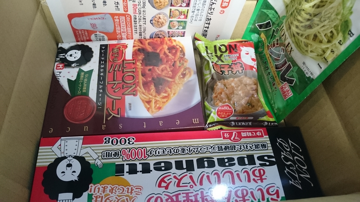 f:id:asarinomisosoup:20191218235355j:plain