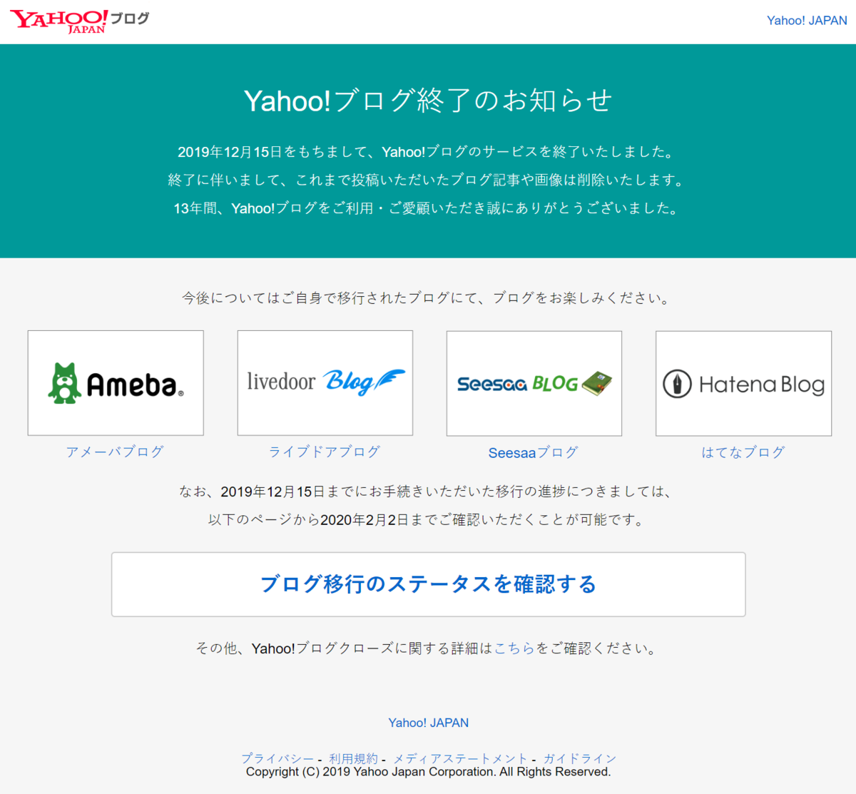 f:id:asarinomisosoup:20191219000636p:plain