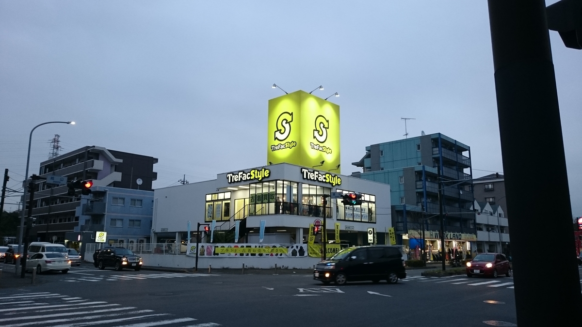 f:id:asarinomisosoup:20191222044321j:plain