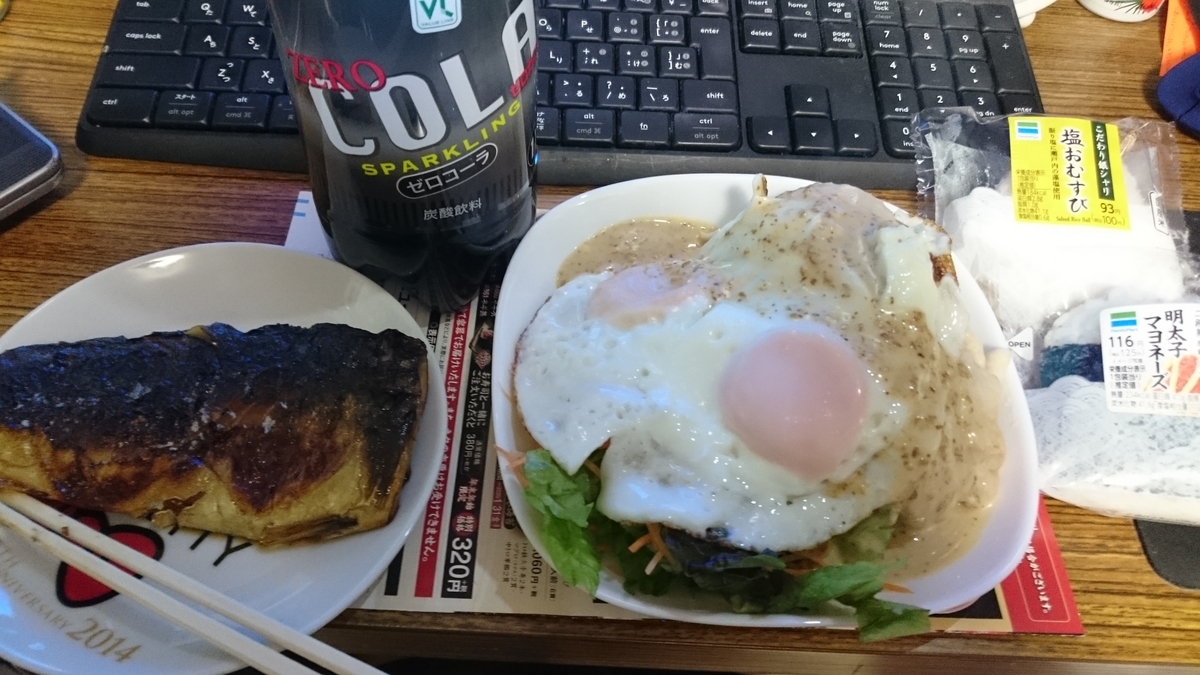 f:id:asarinomisosoup:20191224235610j:plain