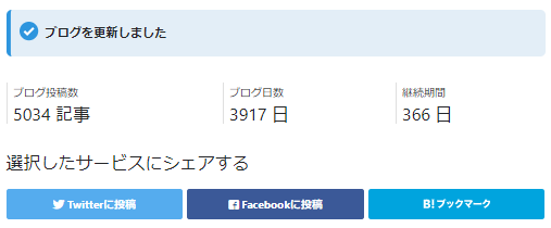 f:id:asarinomisosoup:20191231225147p:plain