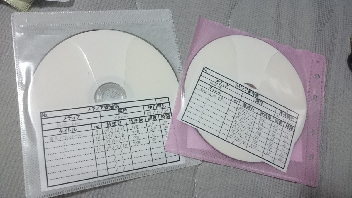 f:id:asarinomisosoup:20200102234223j:plain