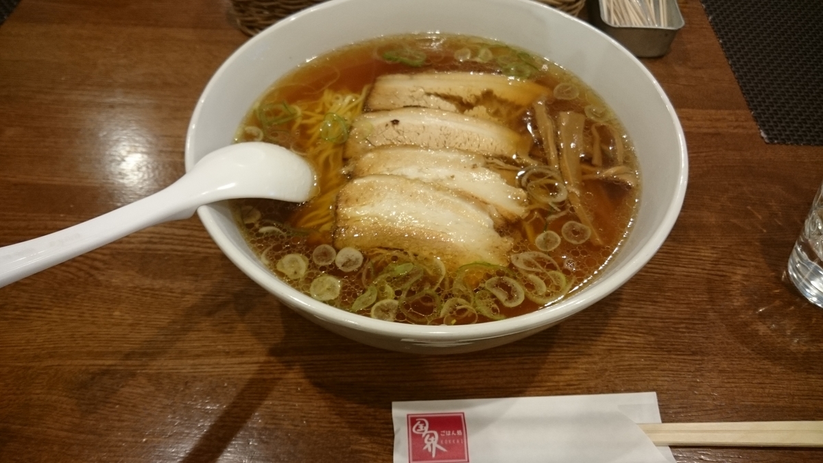 f:id:asarinomisosoup:20200114012209j:plain