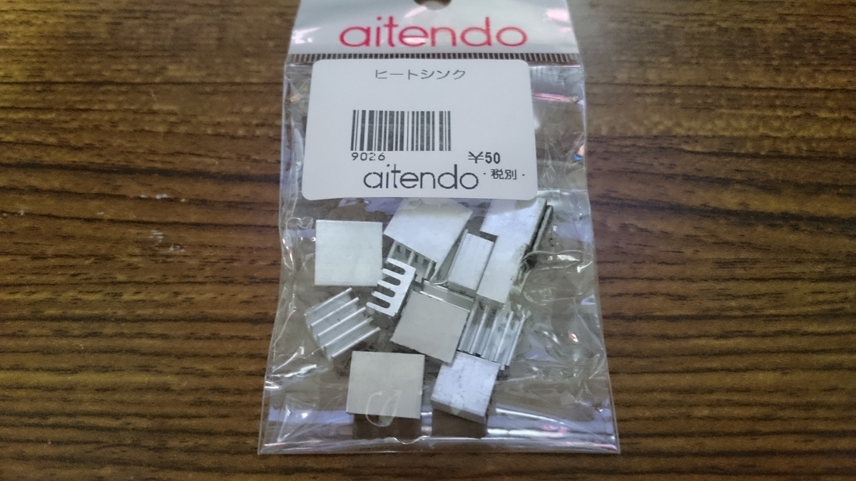 f:id:asarinomisosoup:20200128011148j:plain