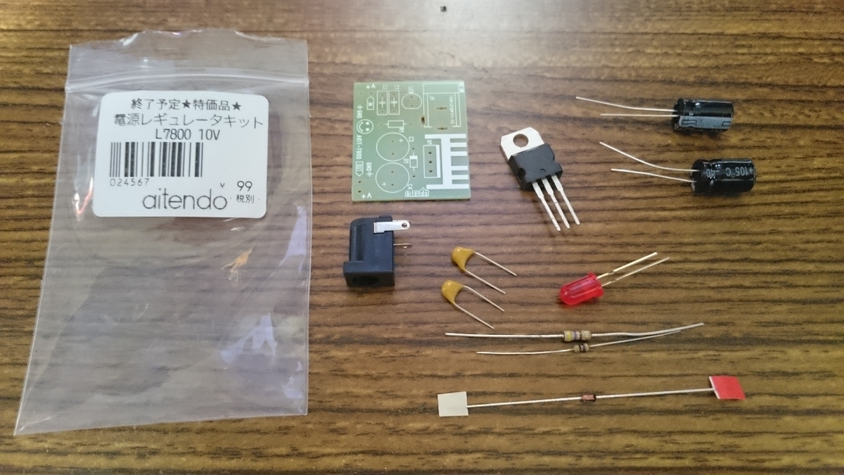 f:id:asarinomisosoup:20200128011544j:plain