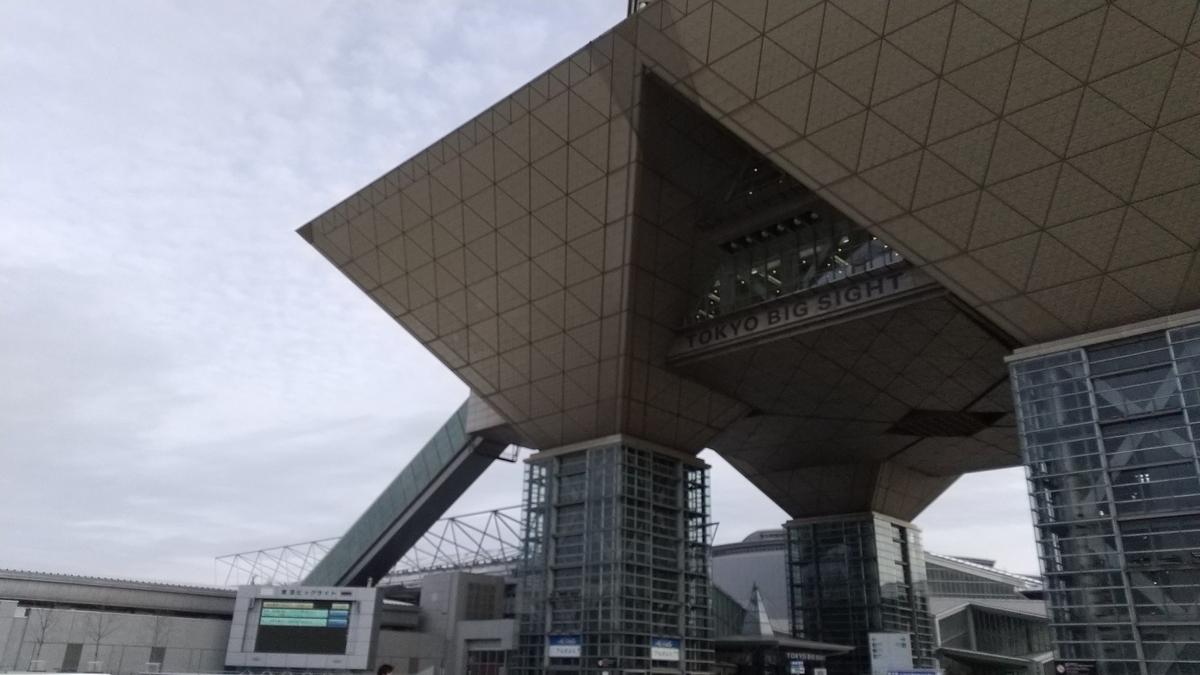 f:id:asarinomisosoup:20200128015629j:plain