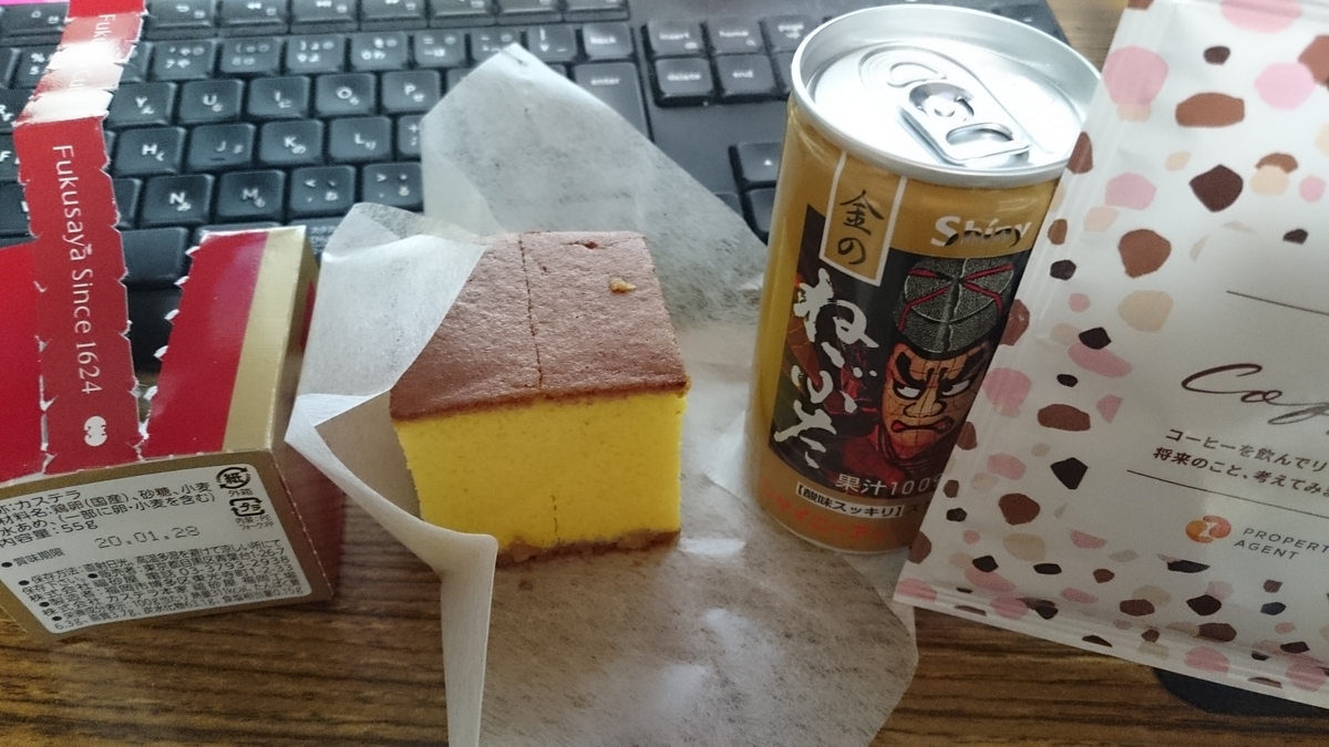 f:id:asarinomisosoup:20200128020637j:plain