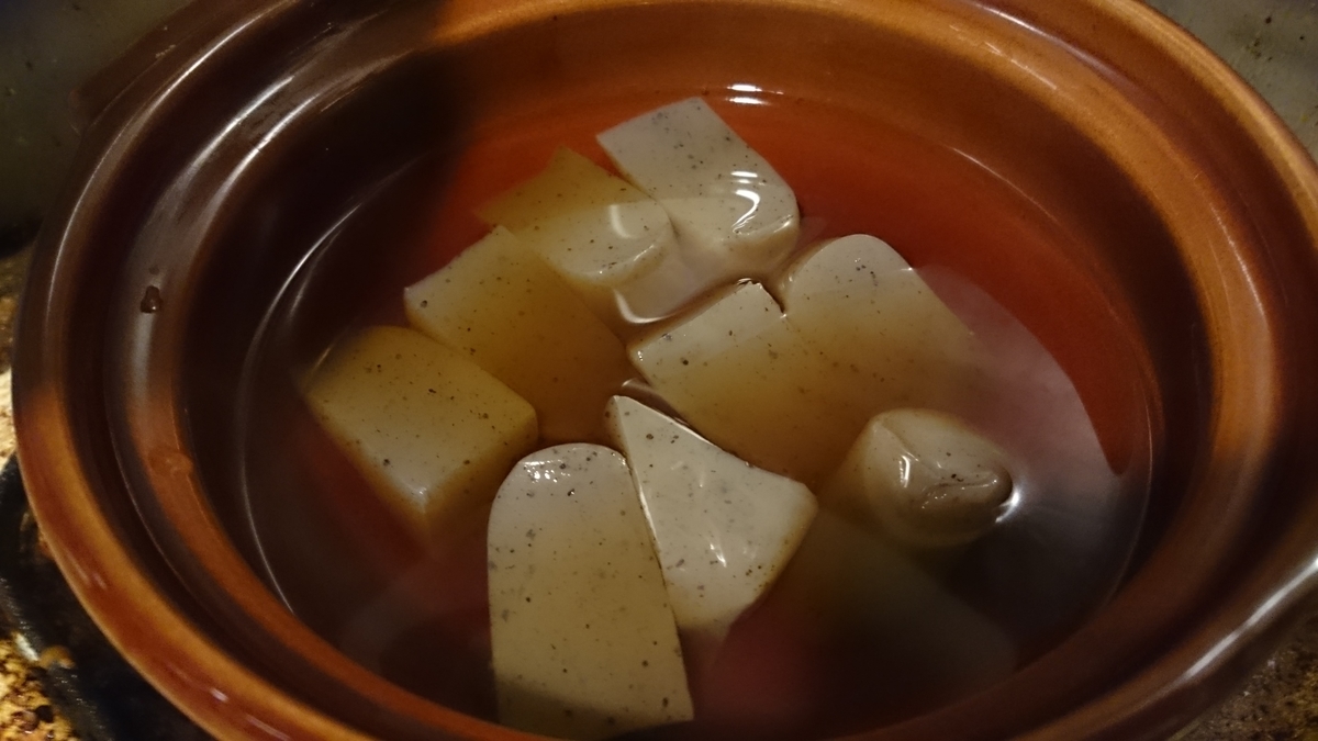 f:id:asarinomisosoup:20200128231314j:plain