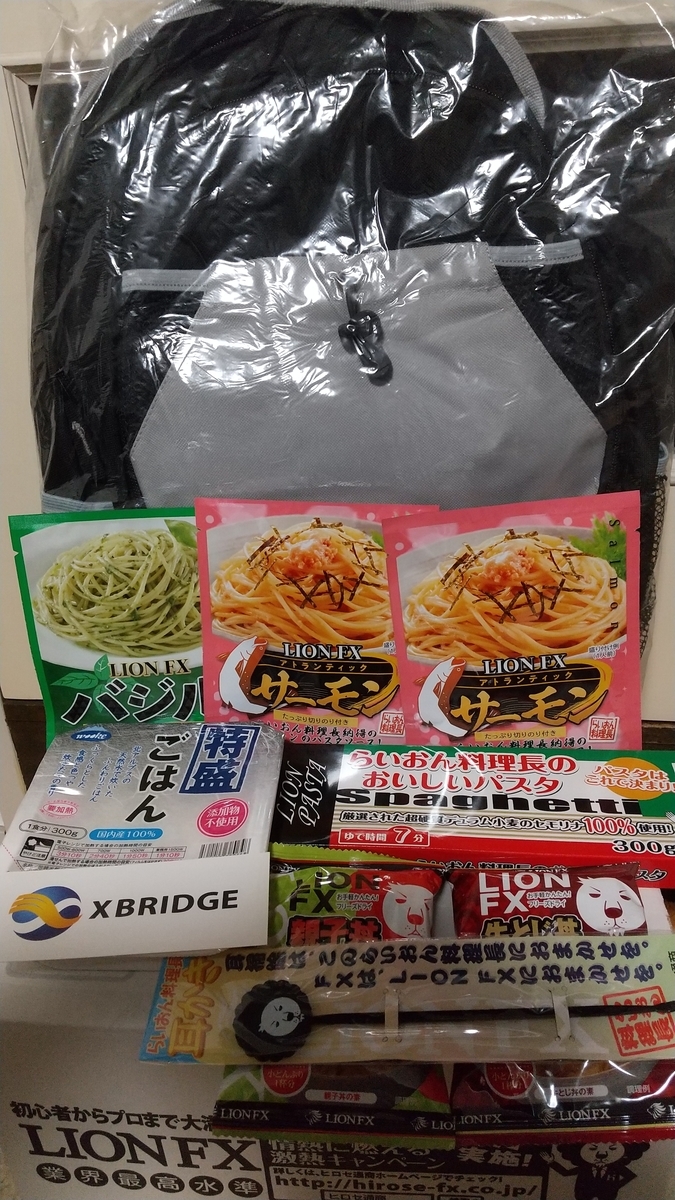 f:id:asarinomisosoup:20200213234236j:plain