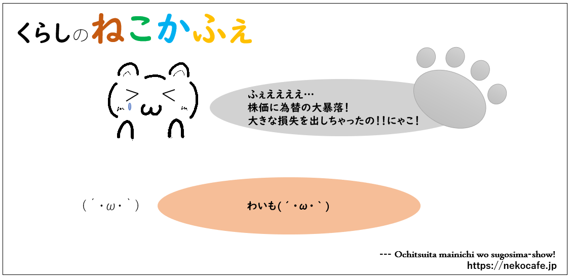 f:id:asarinomisosoup:20200229064425p:plain