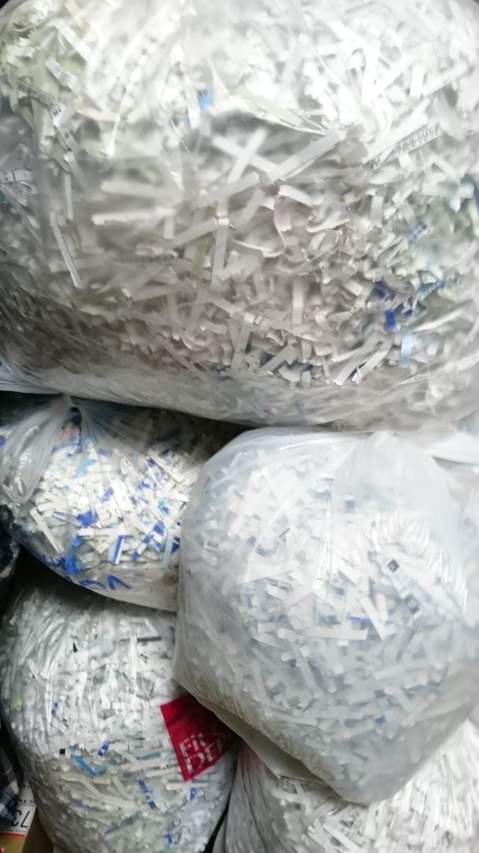 f:id:asarinomisosoup:20200404235837j:plain