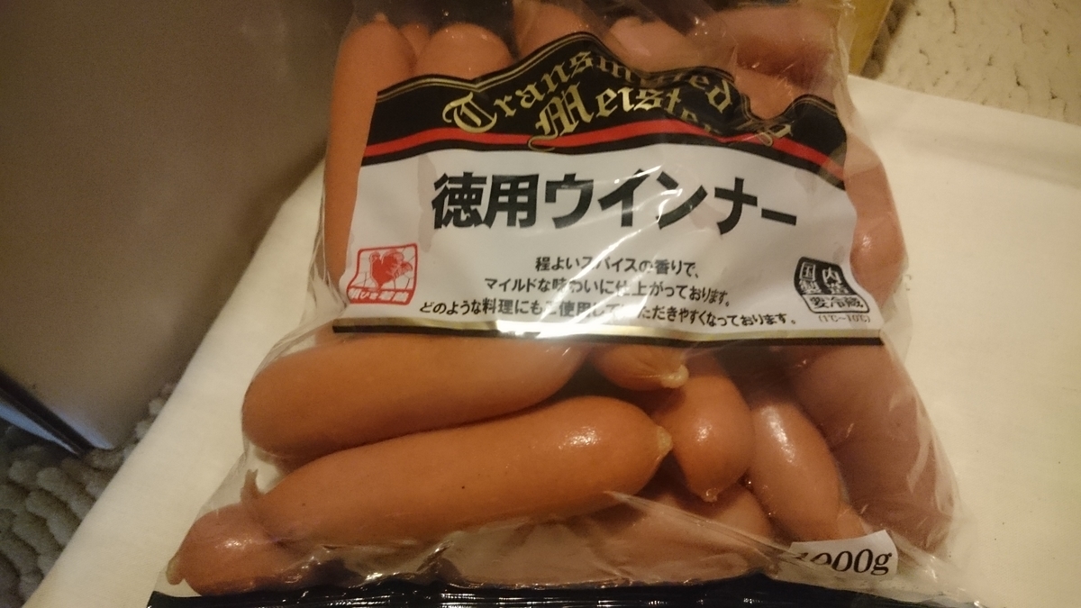 f:id:asarinomisosoup:20200411235905j:plain