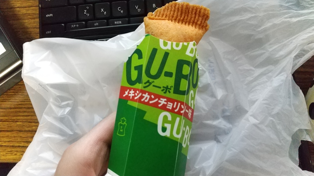 f:id:asarinomisosoup:20200414012027j:plain