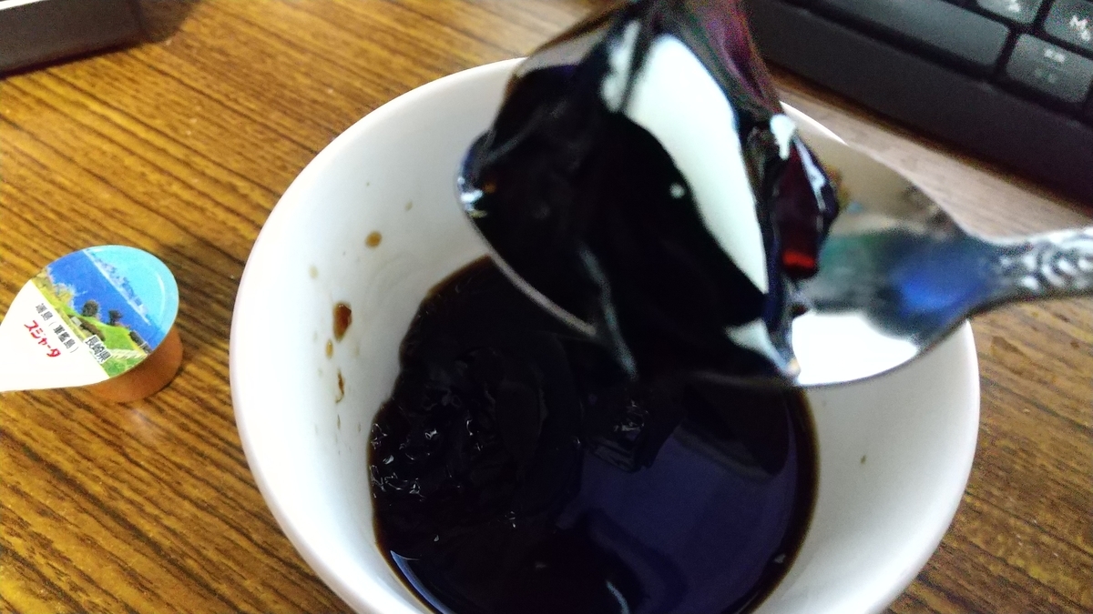 f:id:asarinomisosoup:20200419004200j:plain