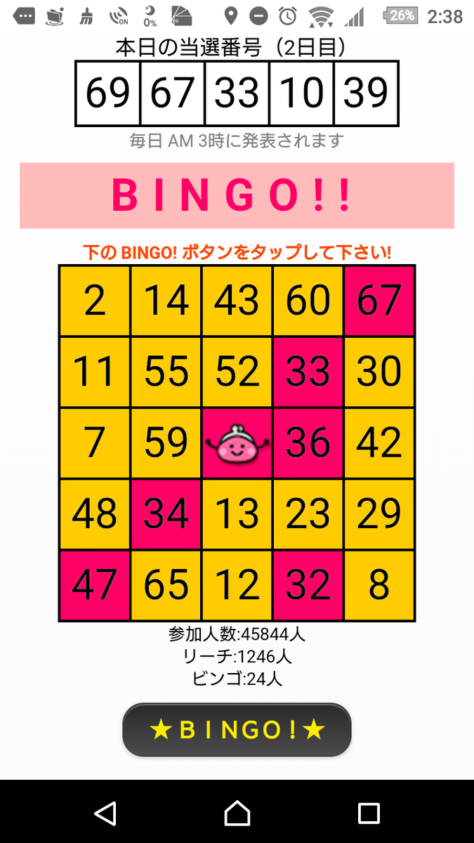 f:id:asarinomisosoup:20200420013729p:plain