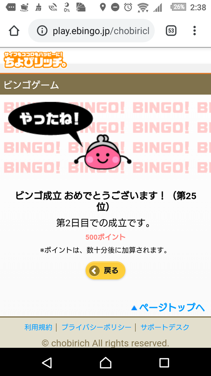 f:id:asarinomisosoup:20200420013858p:plain