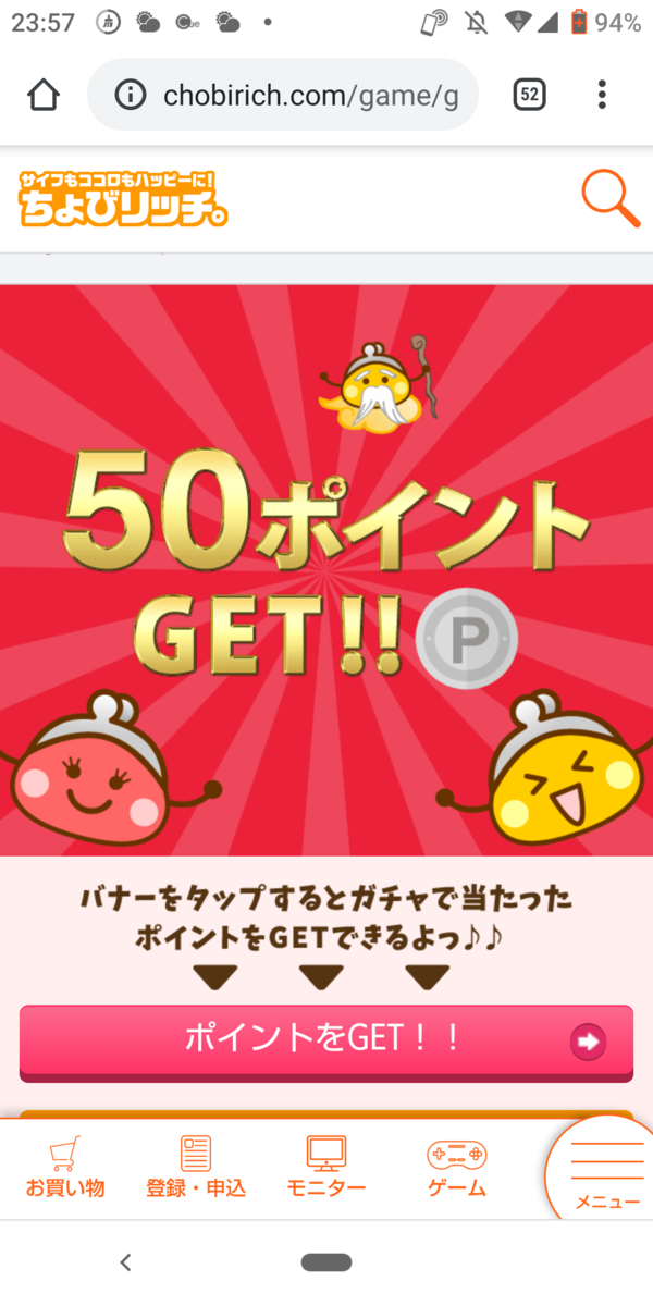 f:id:asarinomisosoup:20200420014130p:plain