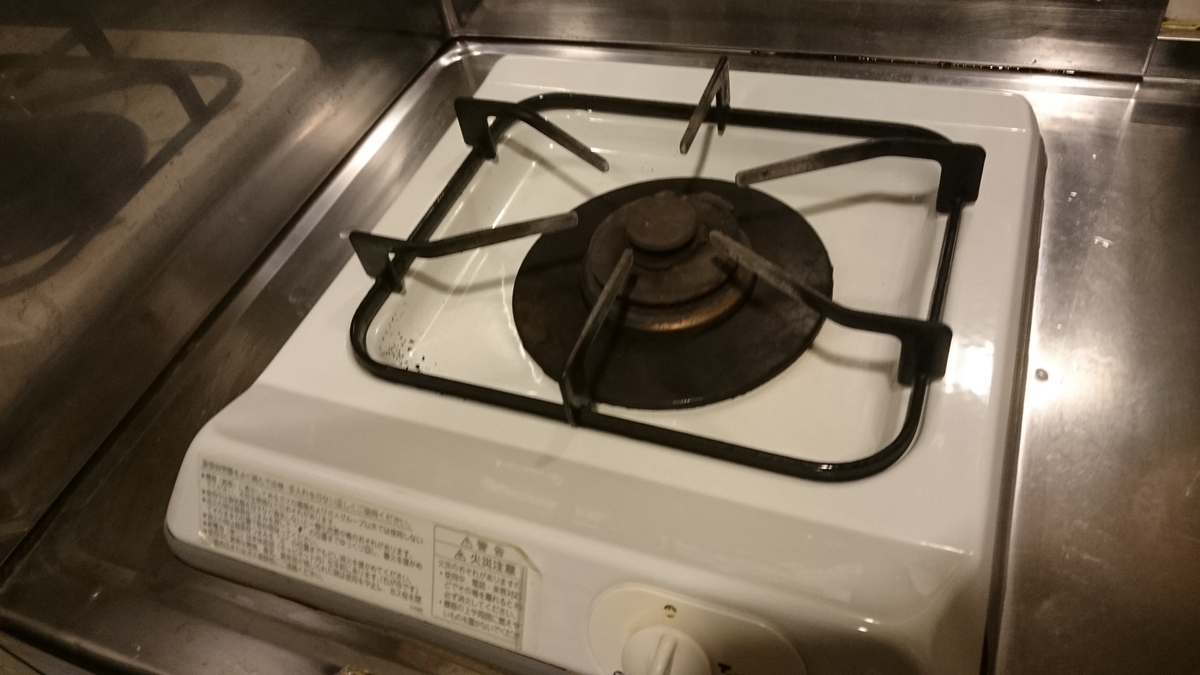 f:id:asarinomisosoup:20200429180036j:plain