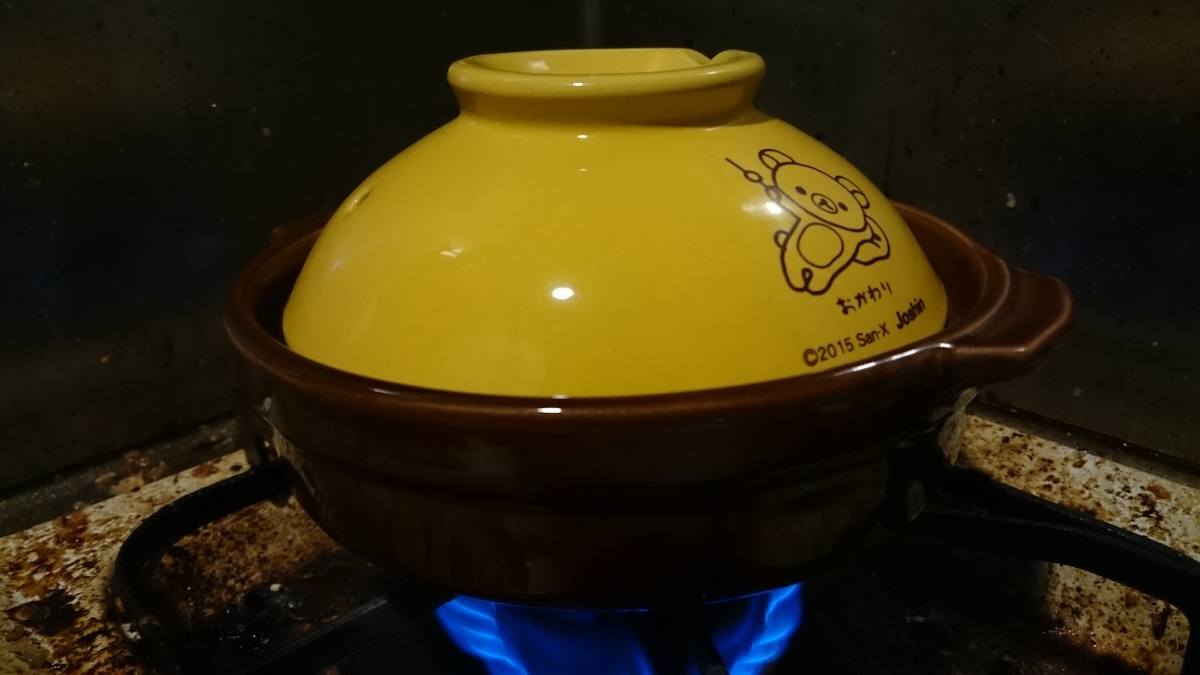 f:id:asarinomisosoup:20200429180225j:plain