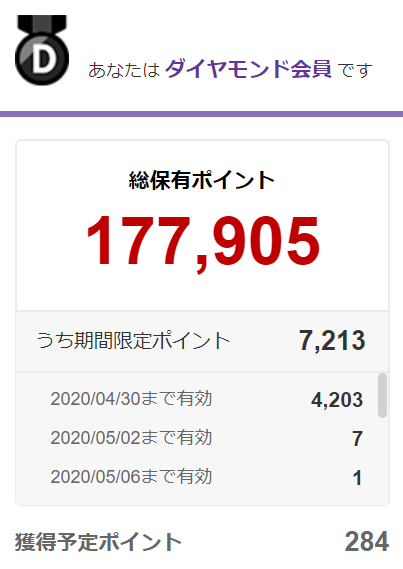 f:id:asarinomisosoup:20200430042913p:plain