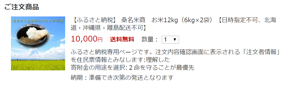 f:id:asarinomisosoup:20200430043502p:plain