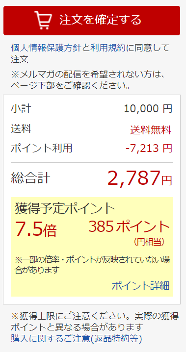 f:id:asarinomisosoup:20200430043629p:plain