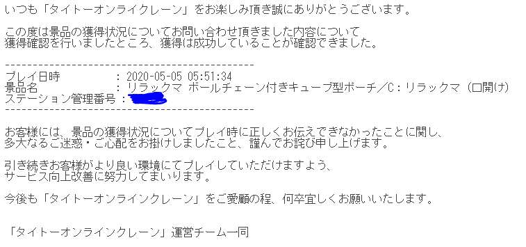 f:id:asarinomisosoup:20200505073435p:plain