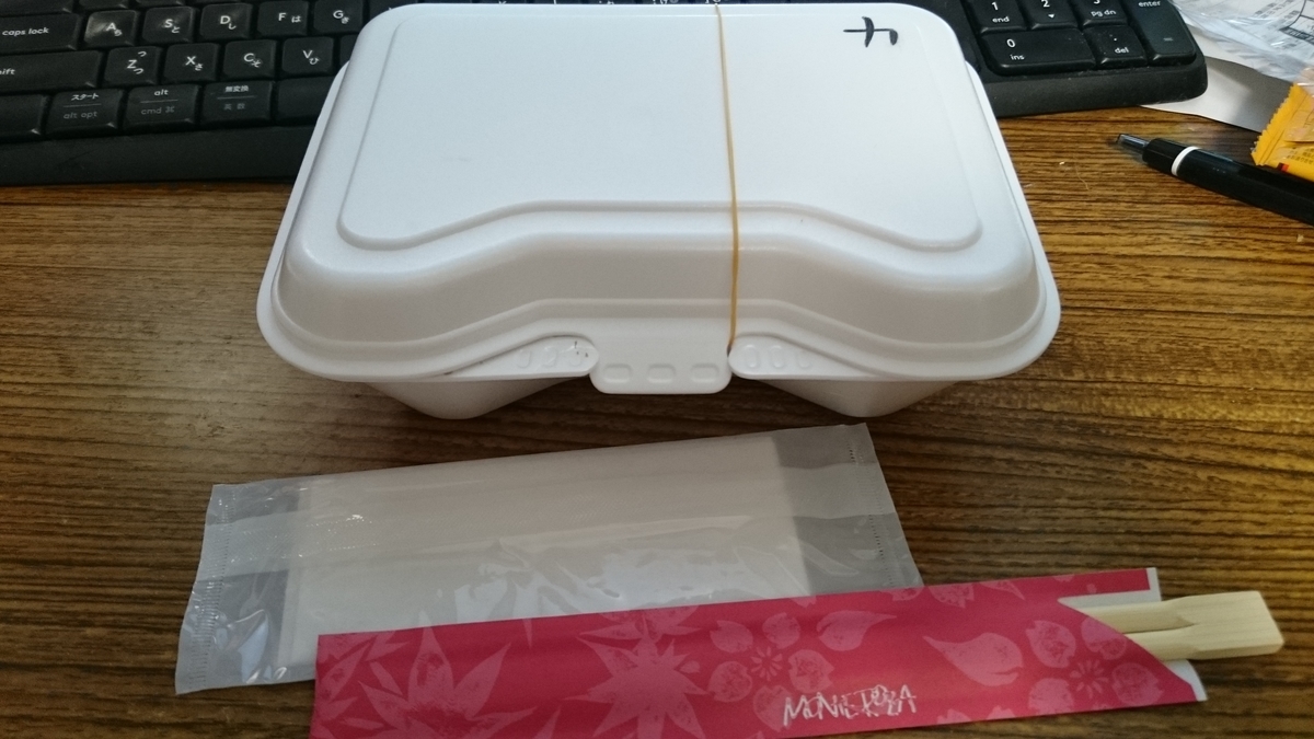 f:id:asarinomisosoup:20200517131423j:plain