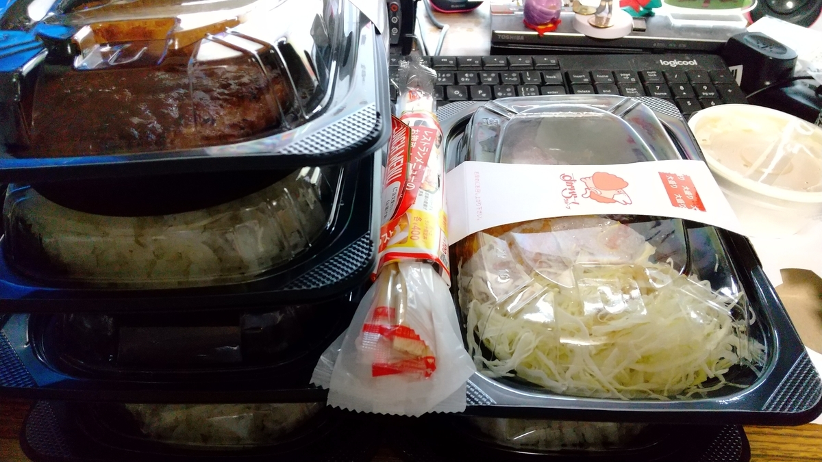 f:id:asarinomisosoup:20200523214235j:plain