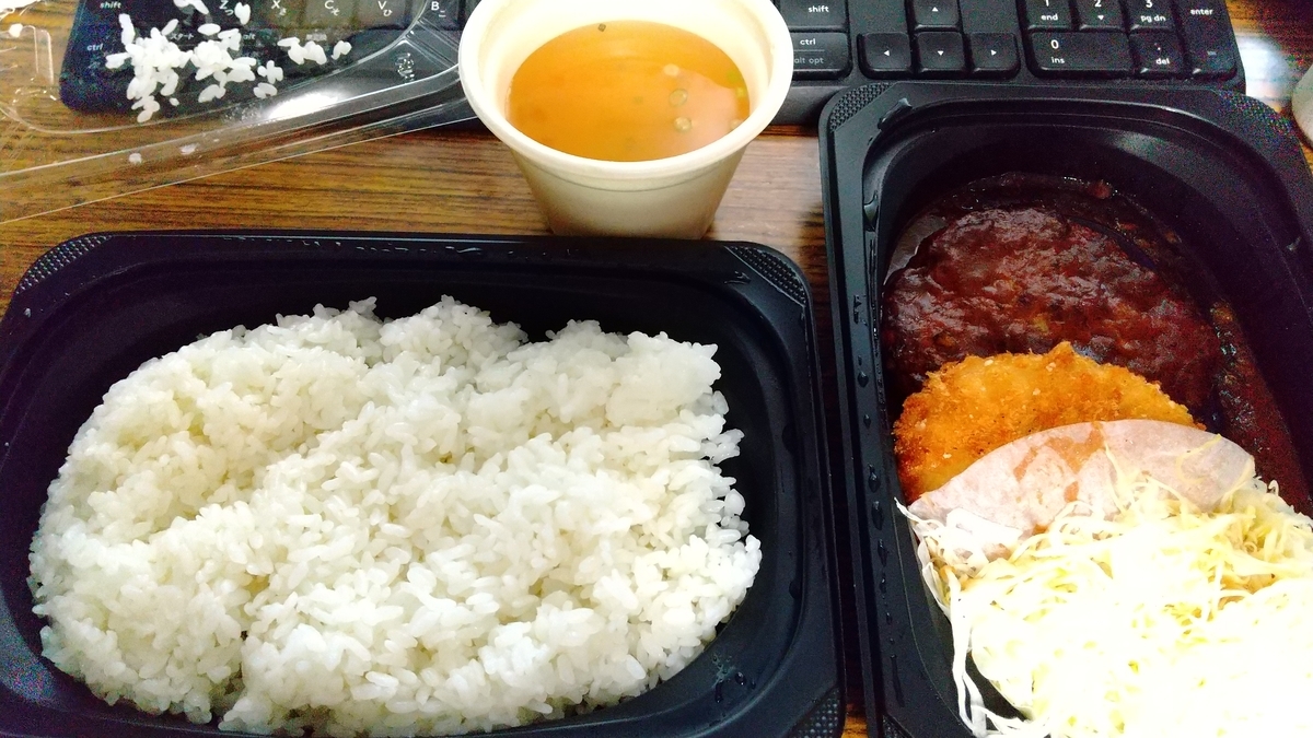 f:id:asarinomisosoup:20200523215601j:plain