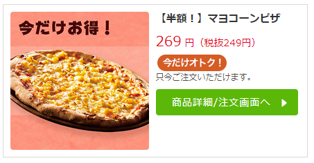 f:id:asarinomisosoup:20200524182304p:plain