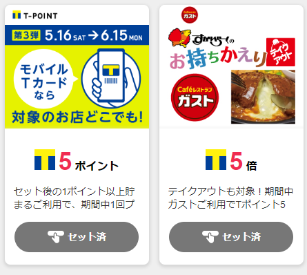 f:id:asarinomisosoup:20200524183005p:plain