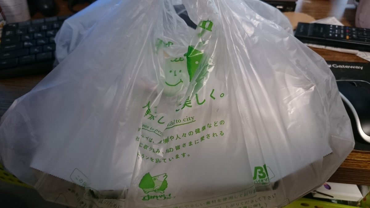 f:id:asarinomisosoup:20200524183718j:plain