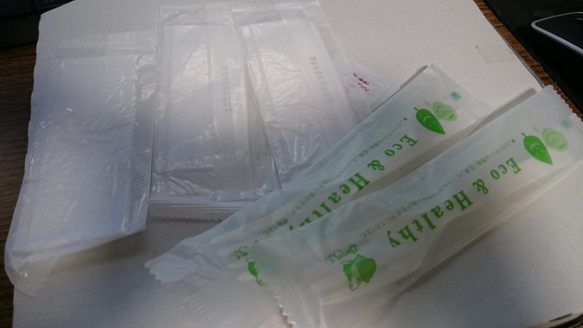 f:id:asarinomisosoup:20200524184332j:plain