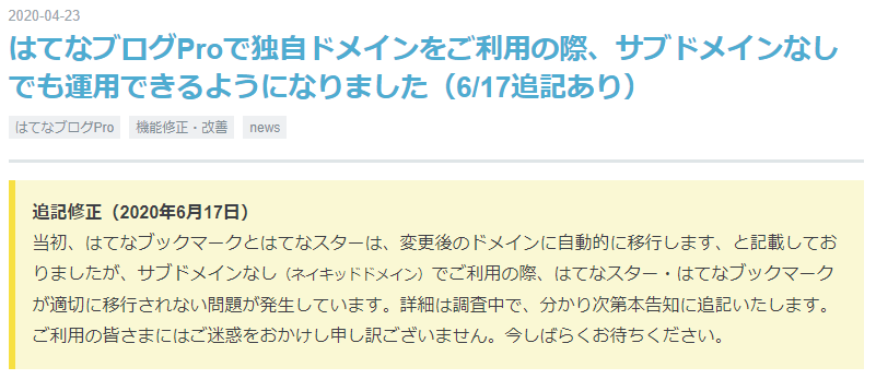 f:id:asarinomisosoup:20200620090703p:plain