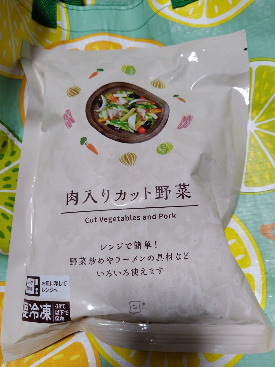 f:id:asarinomisosoup:20200716024429j:plain