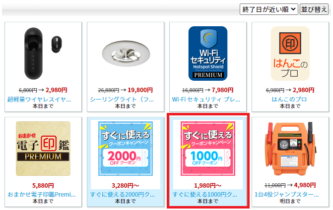 f:id:asarinomisosoup:20200726015428p:plain