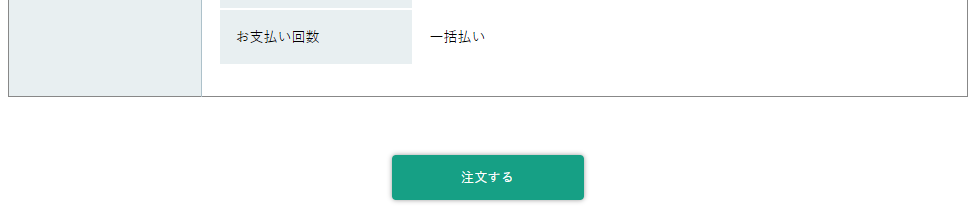 f:id:asarinomisosoup:20200726020014p:plain