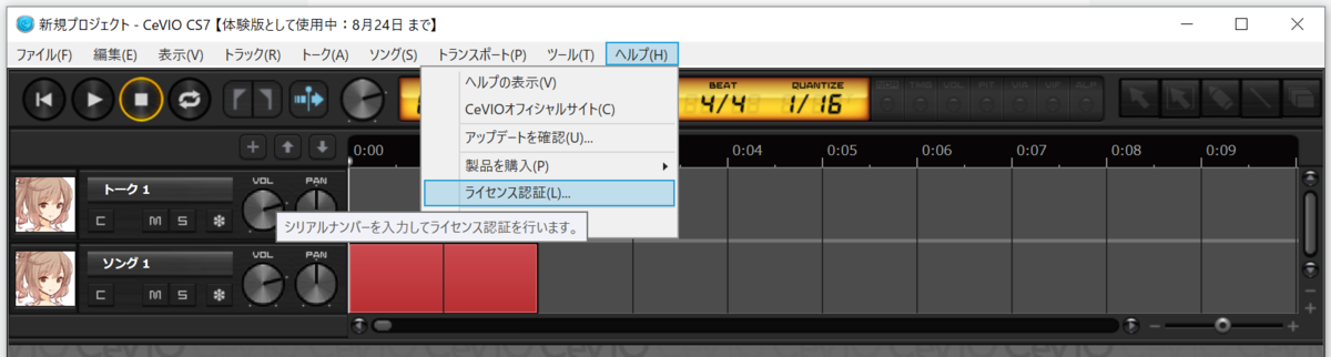 f:id:asarinomisosoup:20200726020819p:plain