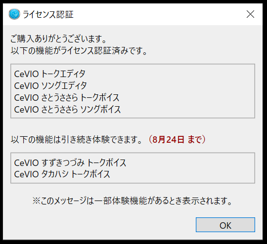 f:id:asarinomisosoup:20200726021734p:plain