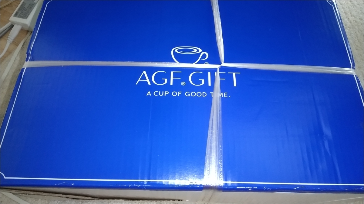 f:id:asarinomisosoup:20200808225649j:plain