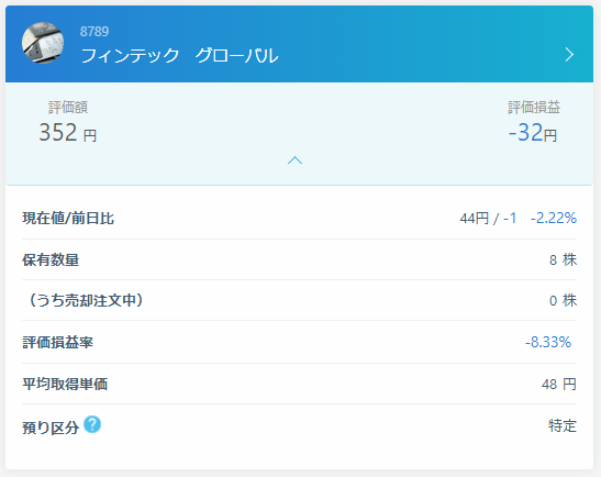 f:id:asarinomisosoup:20200813230942p:plain