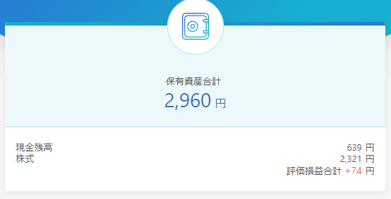 f:id:asarinomisosoup:20200813232054p:plain