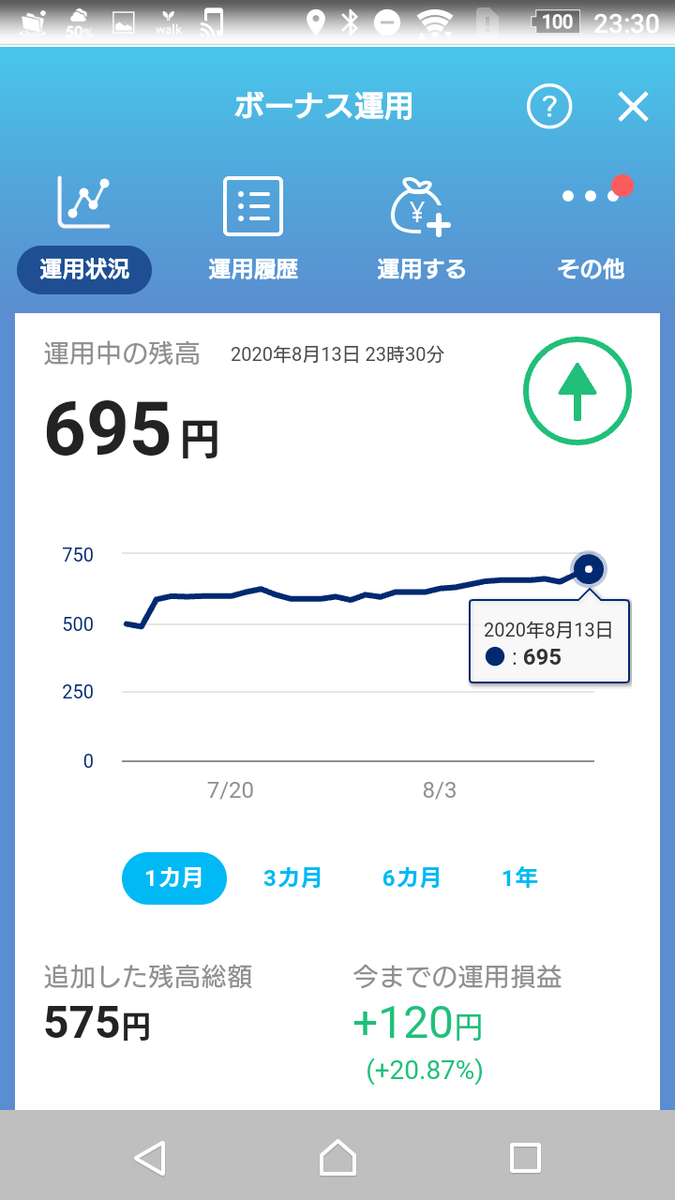 f:id:asarinomisosoup:20200814001134p:plain