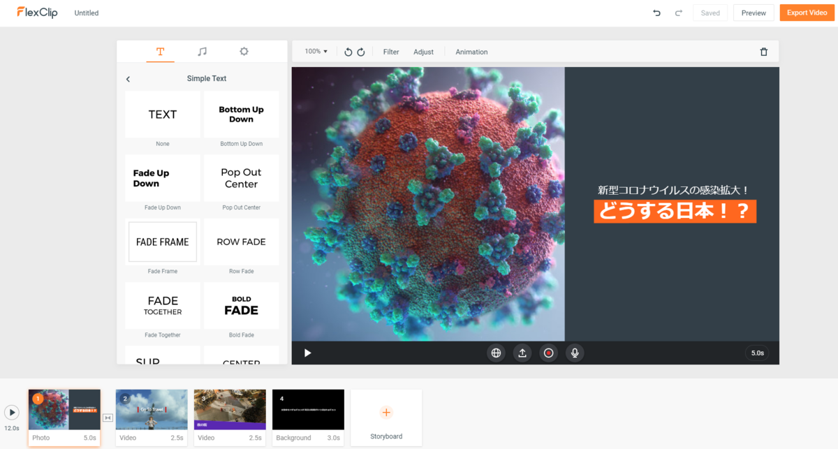 f:id:asarinomisosoup:20200815051912p:plain