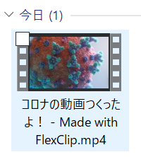f:id:asarinomisosoup:20200815053404p:plain