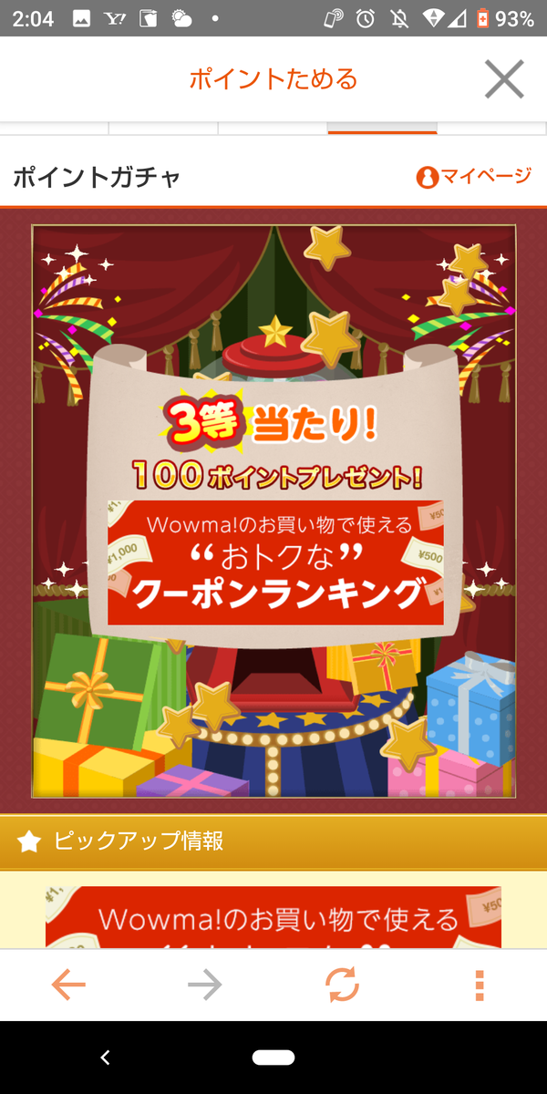 f:id:asarinomisosoup:20200817233351p:plain