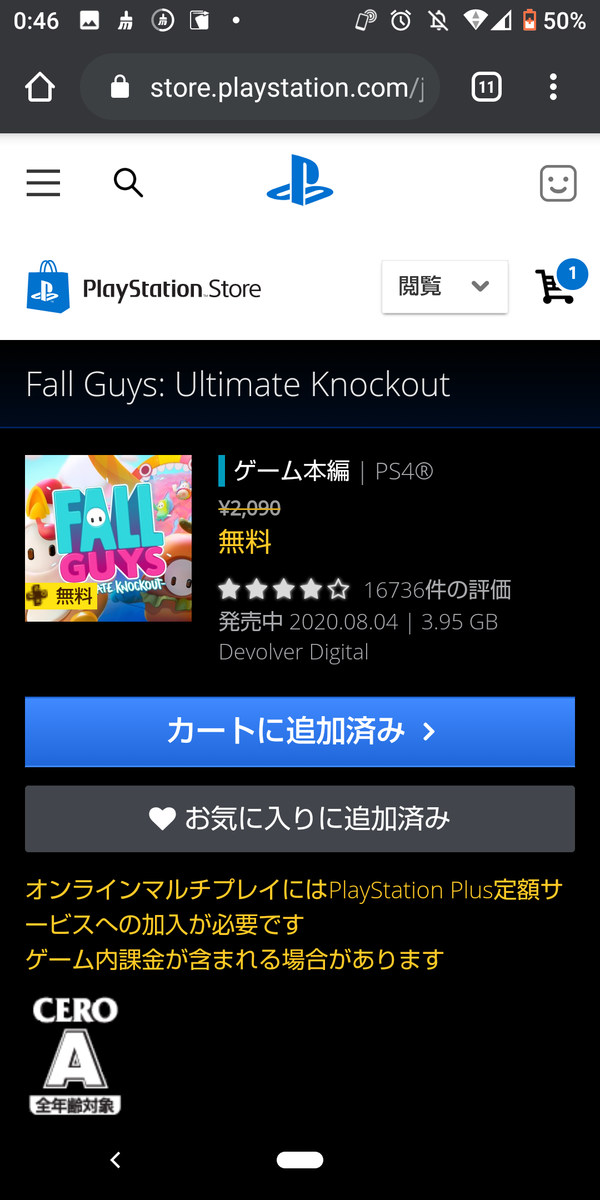 f:id:asarinomisosoup:20200820093951p:plain